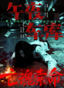 手机av免费观看