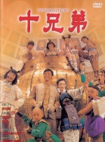 妻子的好妈妈