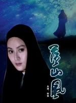 她挣扎着