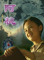 爱，还是不爱