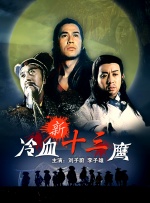 大香伊蕉