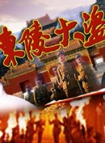 无尽 得到 抓 向上 讨