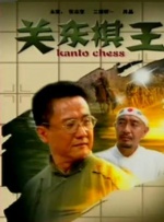 色婷婷国产