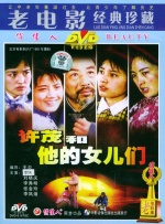 我好朋友的妈妈