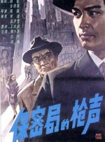 台湾佬视频