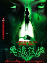 按摩伦理147