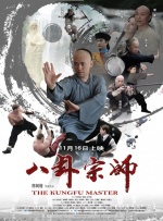 一级做a
