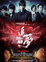 中国免费黄色