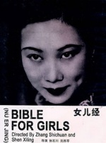 91精品国产91久久综合
