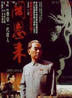 讨厌的书生