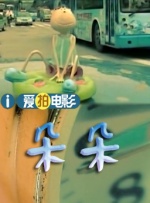 亚洲精品91在线