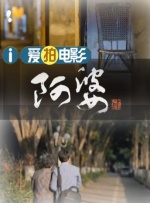 日韩成人在线播放