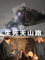 调教美女视频