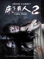 做梦的色女