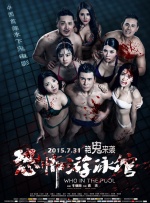 色呦呦在线播放