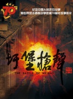 毕业典礼的激情
