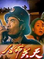 激动人心的车震
