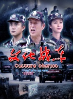 自拍三区播