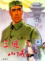 婷婷狠狠干