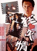 日韩伦理片免费观看