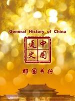欧美激情精品在线