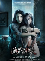 欧美精品一区二区三区免费