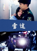国产成人精品高清免费