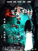 国产视频第二页