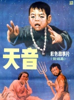你能听到我的心吗