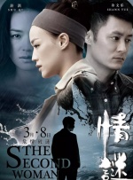 巨骚综合