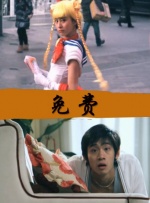 久久多多屋影院三级