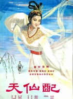 农村寡妇偷人高潮完整版