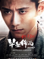 99热在线精品播放