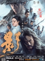 浪漫的成熟故事