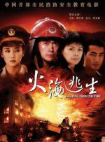 激情一区二区三区