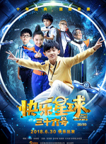 综合亚洲一区二区三区