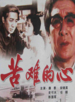 久久天天