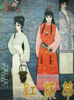 激情av资源