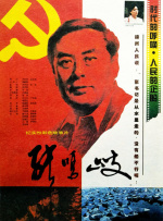 日韩a在线播放