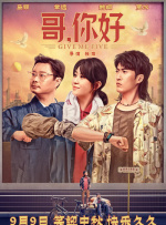 新人女演员冲击告白