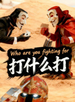 国产一级久久