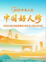 职业助手