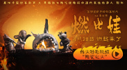 成人伦理资源