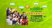 综合五月天堂