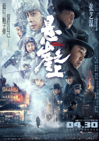 日韩精品手机在线