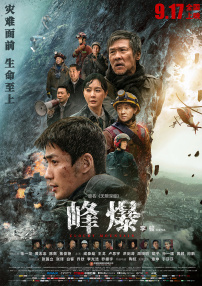中午字幕a免费