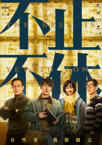 精品国产伦一区二区三区观看方式