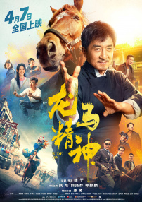 亚洲人成综合