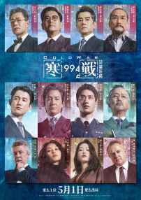 成人18在线视频播放