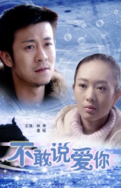借给妻子的男人